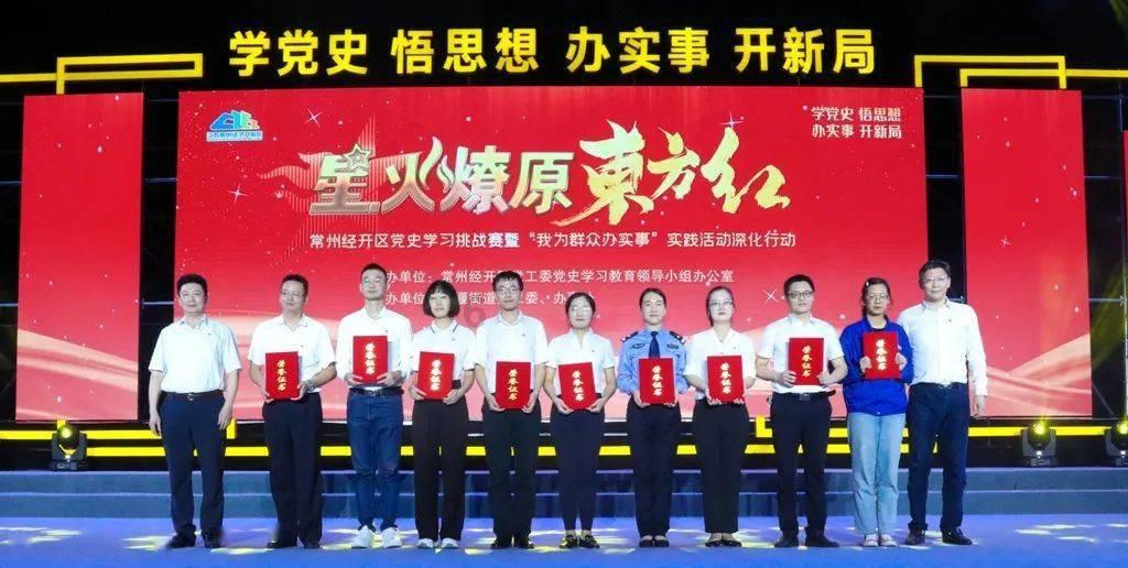 卡通摩托拼图